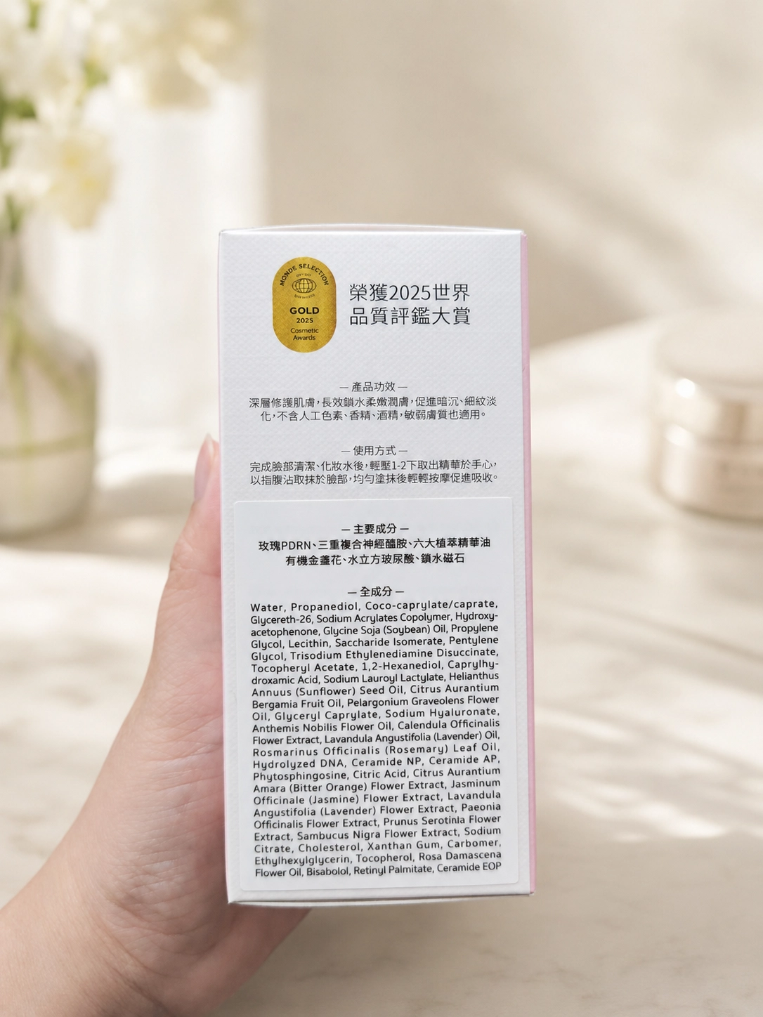 豐傑「玫瑰賦活精華液」含有玫瑰PDRN、玻尿酸鈉+鎖水磁石、神經醯胺,保濕、舒緩、修復一次到位。