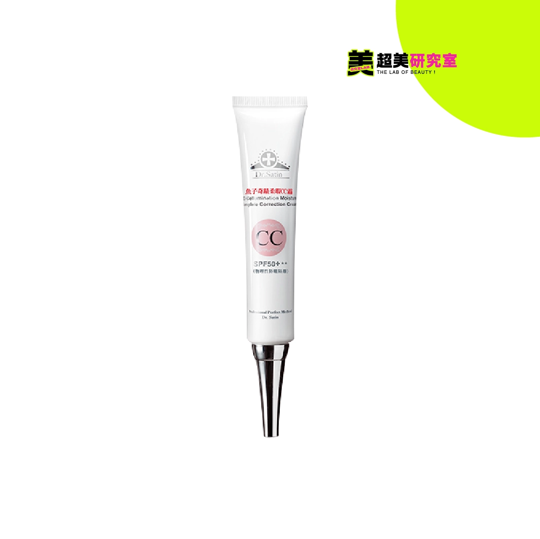 Dr.Satin【魚子奇蹟柔瑕CC霜SPF50+】